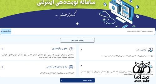 درخواست دسته چک بلوبانک